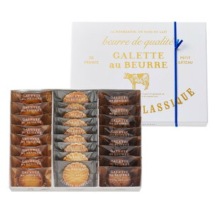 GALETTE AU BEURRE KbgIu[  Kbg NVbN 9 13 17 23 p v[g yY v[g yY 蕨  Ԃ XC[c َq