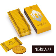 期間限定 GATEAU FESTA HARADA MH0 グーテ・デ・ロワ マハラジャ/簡易箱 マハラジャ15枚 送料無料 お歳暮…