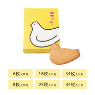 【母の日 ギフト】鳩サブレー 4枚入 6枚入 8枚入 16枚入 25枚入 34枚入 44枚入 東京お土産 夏ギフト　感…