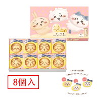 『お中元』東京ばな奈 ちいかわ ばななプリンケーキ 8個入 お菓子 スイーツ 洋菓子 ワッフル ケーキ ギ …