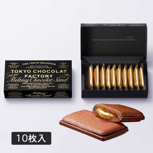 NX}X@TOKYO CHOCOLAT FACTORY VRt@Ng[ eBVRTh10 ăMtg yY Mtg v[g yY 蕨  Ԃ XC[c َq v`Mtg