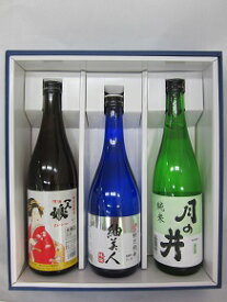 日本酒の贈り物 茨城の人気の日本酒 720mxl3本セット（箱代・包装代込）御祝・御礼・感謝・お誕生日・御歳暮