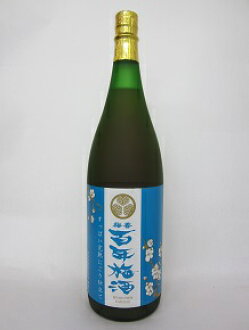Liquor Kaioo Rakuten Market Store 新標簽 梅酒 酸的成熟在梅樹香