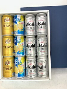 氷結 ビールの通販 価格比較 価格 Com