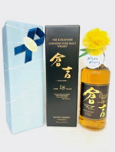 �}�c�C�s���A�����g�E�C�X�L�[ �q�g 18�N 700ml 43�x ���̓��M�t�g ���蕨 �M�t�g �v���[���g