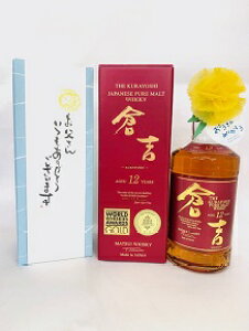 }cCsAgECXL[ qg 12N 700ml 43x ̓ Mtg 蕨