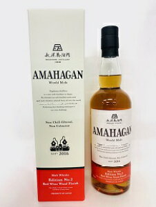 AMAHAGAN(A}nK) World Malt Edition No.2bhCEbhtBjbVRed Wine Wood Finish@_