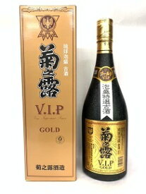 菊乃露 琉球 泡盛 古酒 V.I.Pゴールド 地元支持率No.1 菊乃露酒造 沖縄 宮古島3 0度 720ml お酒 酒　ギフト プレゼント 飲み比べ 内祝い 誕生日 宅飲み 家飲み 御歳暮