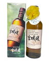 【父の日早割 6/7まで】父の日ギフト ニッカ シングルモルト 宮城峡 700ml 45度 ウイスキー ギフト 贈り物 ギフト プレゼント 御 御礼御 歳暮御中元