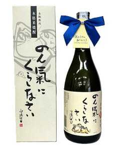 ̓ c{X {i ďĒ ̂Cɂ炵Ȃ̃Mtg 720ml 25x 蕨 v[g Mtg a