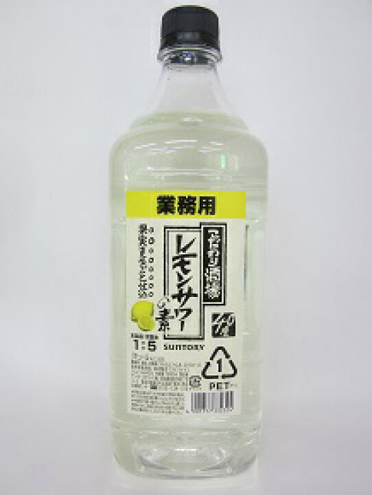 楽天市場】【サントリー】業務用 こだわり酒場の レモンサワーの素 1.8 