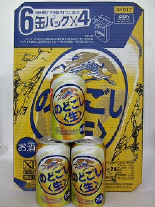 楽天市場】【キリンビール】キリンのどごし（生） 第3のビール 1 