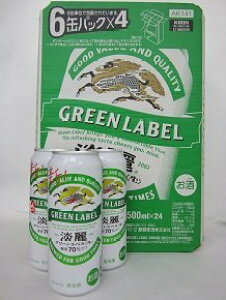 �y�L�����r�[���z�W��O���[�����x���@���A���@1�P�[�X�i350ml×24�{�j��1�z���A2�P�[�X�܂�(����)������̑����ł��͂���