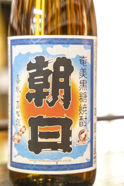 楽天市場】黒糖焼酎 朝日 1.8L 30度 朝日酒造 喜界島 黒糖焼酎 鹿児島 