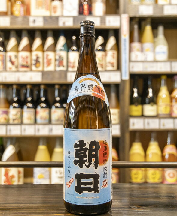 楽天市場】黒糖焼酎 朝日 1.8L 30度 朝日酒造 喜界島 黒糖焼酎 鹿児島 