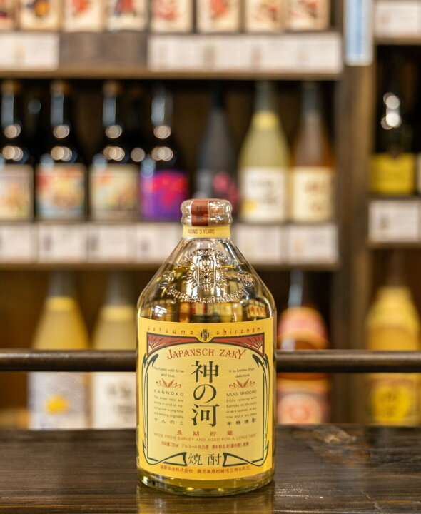 楽天市場】薩摩酒造 神の河 720ml 25度 麦焼酎 ギフト プレゼント 家 
