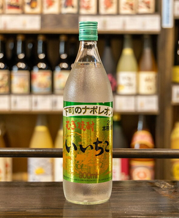 楽天市場】三和酒造 下町のナポレオン いいちこ 900ml 25度 : お酒の 