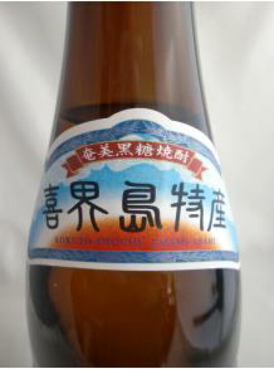 楽天市場】黒糖焼酎 朝日 1.8L 30度 朝日酒造 喜界島 黒糖焼酎 鹿児島 