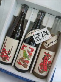 奈良春日山酒造の大人気！こだわりの花札の梅酒ギフト　720mlx3本セット