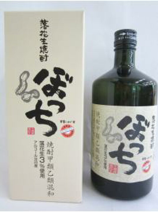 楽天市場 サッポロビール 落花生焼酎 ぼっち 7ml 25度 箱付き お酒の通販 買王 楽天市場店