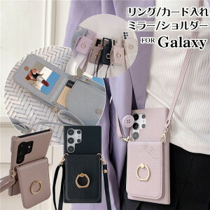 �X�}�z�P�[�X �~���[ �����O �J�[�h���� �V�����_�[�^�C�v Galaxy S26 A36 A55 A54 A57 A25 5G �M�����N�V�[ S24 S23 FE S22 Ultra S25 5G �P�[�X �X�g���b�v ������� ���� �~���[�t�� ���t�� �����O�t