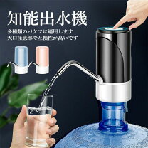 楽天市場】水素水サーバー ガウラの通販