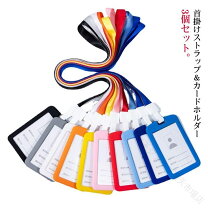 楽天市場】クレジットカード ネックストラップの通販