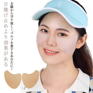 �S���t�p�b�` 3���Z�b�g 15�Z�b�g UV�΍� ���Ă��~�ߗp �V�~�\�h �ڌ��p�b�` UV �p�b�` �ǂ��ł� ���Ă��~�� UV ���o ���Ă��~�߃p�b�` �h�� �S���t �X�L�[ �n�C�L���O UV�P�A UV�Ւf �X�|�[�c�p