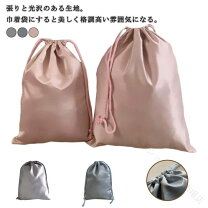 楽天市場】サテン 生地（レディースバッグ｜バッグ）：バッグ・小物 