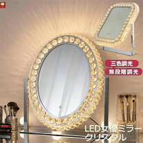 楽天市場】ハリウッドミラー ラウンドの通販