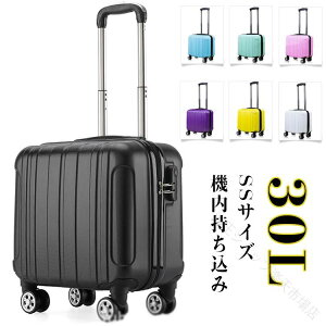 キャリーケース ssサイズ おすすめ」の人気商品一覧・価格比較 - 価格.com