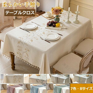 �e�[�u���N���X ���� �h�� ���l���� �k�� ���n �����` �����` 100 120 140 180 200 220 260 cm ������� ������ �@���� �􂦂� �������H ����h�~ ���h�~ ����~�� �������ȒP �H��J�o�[ �f�X�N�}�b