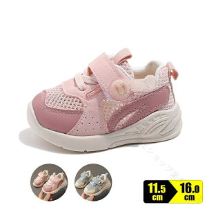 �x�r�[ �X�j�[�J�[ �t�@�[�X�g�V���[�Y �q���C �q�� �V���[�Y �x�r�[�V���[�Y 11.5cm 12cm 12.5cm 13cm 13.5cm 14cm 14.5cm 15cm 15.5cm 16cm �}�W�b�N�e�[�v �X�|�[�c �J�W���A�� ���K �ۈ牀 �c�t�� ���w�Z 