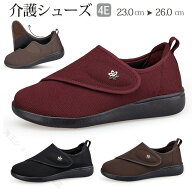 軽量 転倒防止 室内シューズ 介護用スニーカー 足に優しい ウォーキングシューズ 高齢者向け 面ファスナ…