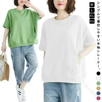 楽天市場】5分袖 トレーナーの通販