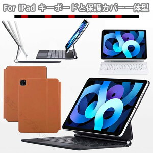 iPad Air 11�C���` M4�Ή� �P�[�X �L�[�{�[�h �^�b�`�p�b�h iPad Pro 11�C���` M5�Ή� ������ �y�� ���^ ���@��Ή�?