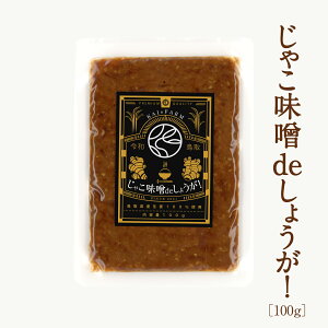 ႱXde傤I JCYt@[  eI 傤 VEK  т̂ y т ɂ ނ ٓ 挧Y  Y 100g