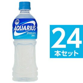【セット販売】アクエリアス　500ml ペットボトル 1ケース 24本入　まとめ買い　コカ・コーラ （コカコーラ） coca cola [TPS]