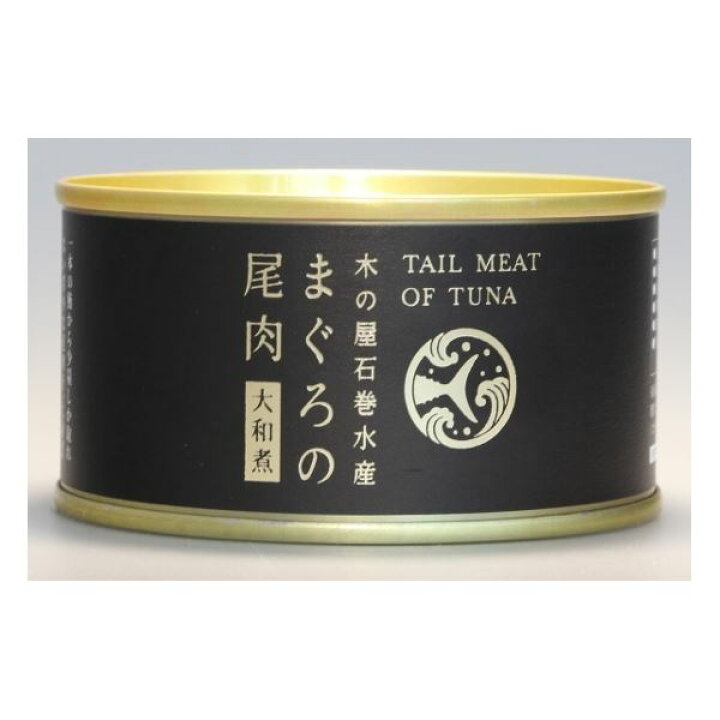 旨いまぐろのしっぽ肉 大和煮 24缶 まぐろの尾肉 大和煮 6缶セット