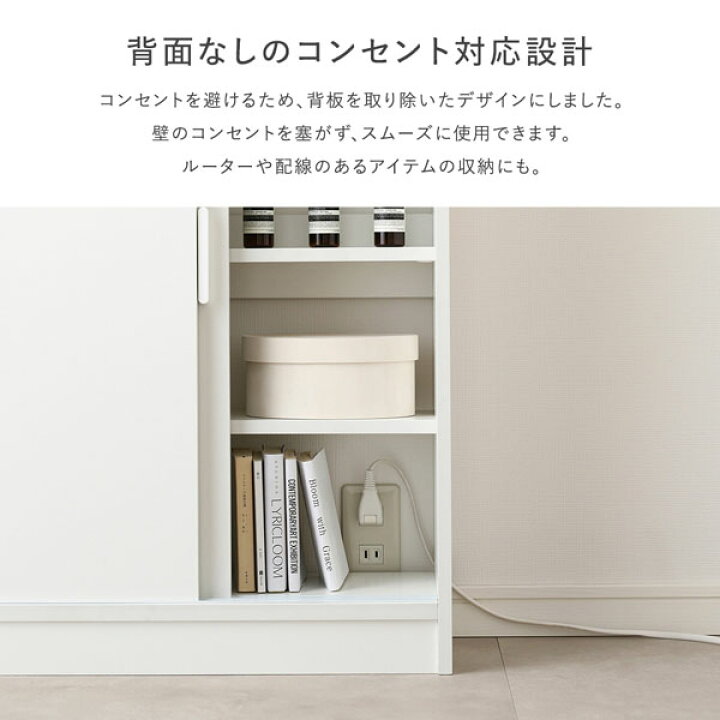 楽天市場】スリム 収納棚 キャビネット 約幅45×奥行16cm ホワイト 木目 