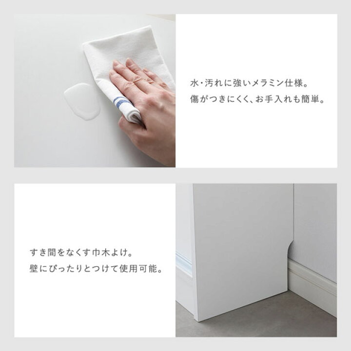 楽天市場】スリム 収納棚 キャビネット 約幅45×奥行16cm ホワイト 木目 