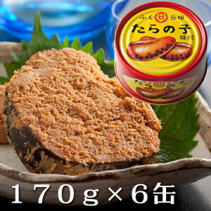 ӂ ̎q t 170g × 6 ʋl z  [TKI] ^L  L̎q }_   ̂  Z ̍ т̂Ƃ gbsO 吳 g k ΐ ӂ牮