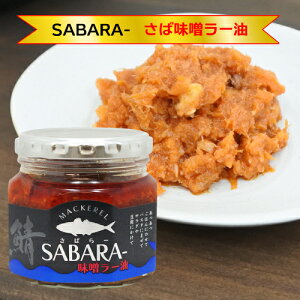 SABARA- ΖX[ 190g rl [TKI] ΂[ To[ Y I MB X [ To ݂ 煖 TVЉ 肻ߓV IX[ т̂ ܂ ̍ ToX[