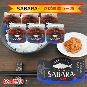 SABARA- ΖX[ 190g 6Zbg rl [TKI] ΂[ To[ Y I MB X [ To ݂ 煖 TVЉ 肻ߓV IX[ т̂ ܂ ̍ ToX[