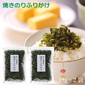 【 1000円ポッキリ 送料無料 】 焼のりふりかけ 18g 2袋 [TKI] 国産のり 焼き のり ふりかけ 海苔 やきのり おにぎり お茶漬け トッピング パスタ おつまみ 海藻 お弁当 簡単 便利 ご飯のおとも メール便