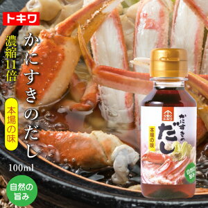 gL ɂ̂ 100ml Zk 11{ 1:10 aHp \ A` {̖ [TKI] JjXL _V ɂ o` YCKj ɂ  ɓ I  Jj X[v  CN  G