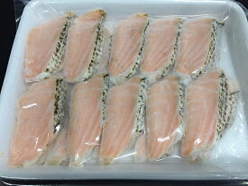 アトランティックサーモンハラス焼スライス(生食用) 8g×20枚入 寿司ネタ 鮨 お刺身 おさしみ 海鮮丼 鮭 さけ さーもん シャケ トロ