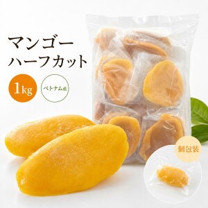 �}���S�[�n�[�t�J�b�g 1kg � �x�g�i���Y �Ⓚ�}���S�[ ��ނ��ς� ���Y�� �����F ������ �Ɩ��p