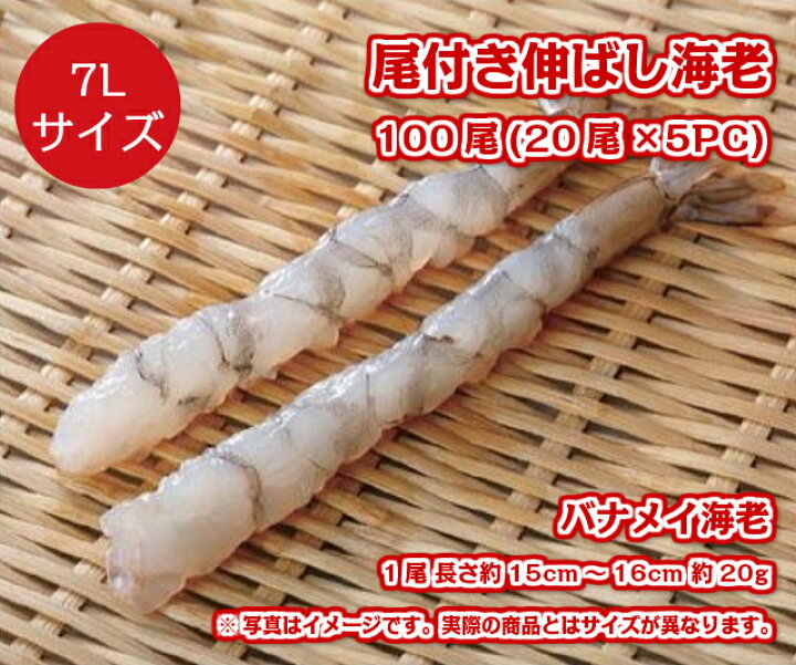 450円 大勧め 業務用 サラダシュリンプ ボイルむきえび 500g 71 90サイズ 1 450円 大勧め 業務用 サラダシュリンプ ボイルむきえび 500g 71 90サイズ 1