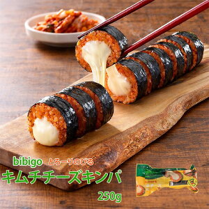 bibigo �Ƃ�`��̂т� �L���`�`�[�Y�L���p 250g �r�r�S �؍��C�ۊ��� �؍��y�� �؍��O���� �h�|�O���� �`�[�Y�L���p �C�ۊ���